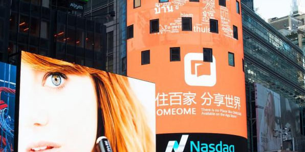 住房o2o住百家被angelababy入股2亿再融5亿