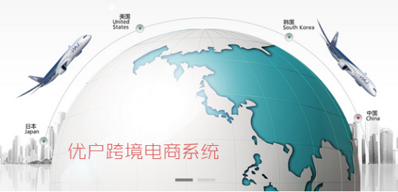 做跨境电商需要注意哪些事项