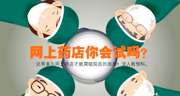 医药O2O&ldquo;快方送药&rdquo;获得B轮2亿元人民币融资
