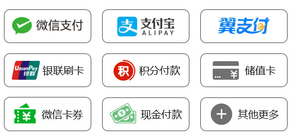 收银方式，收银系统，收银软件，优户收银系统