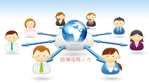 做跨境电商需要注意哪些事项